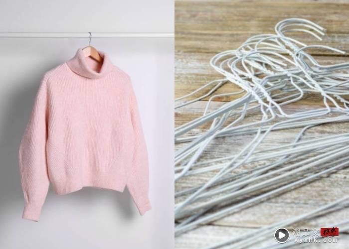吊挂毛衣的衣架应该选择厚实设计，以免毛织衣服走形